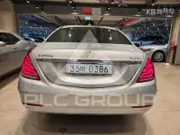 2016 Mercedes Benz S-Class