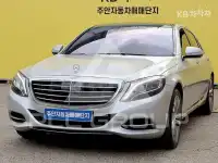 2016 Mercedes Benz S-Class