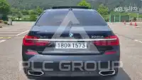 2017 BMW 7 Series