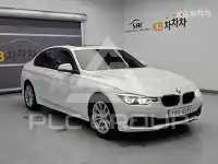 2017 BMW 330
