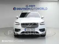 2017 Volvo XC90