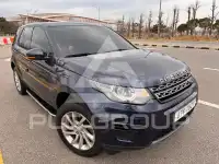 2017 Land Rover Discovery