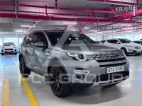 2017 Land Rover Discovery
