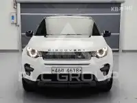 2017 Land Rover Discovery