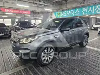 2017 Land Rover Discovery