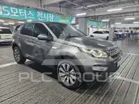 2017 Land Rover Discovery