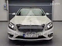 2017 Mercedes Benz S-Class