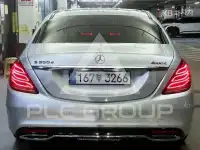 2017 Mercedes Benz S-Class