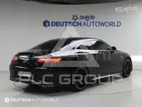 2017 Mercedes Benz S-Class