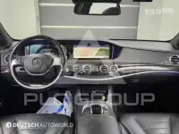 2017 Mercedes Benz S-Class