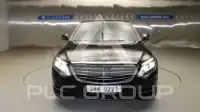 2017 Mercedes Benz S-Class