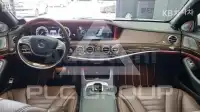 2017 Mercedes Benz S-Class
