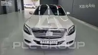 2017 Mercedes Benz S-Class