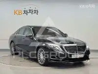 2017 Mercedes Benz S-Class