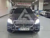 2017 Mercedes Benz S-Class
