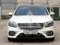 2017 Mercedes Benz S-Class