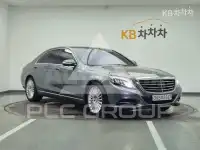 2017 Mercedes Benz S-Class