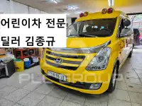 2017 Hyundai Starex