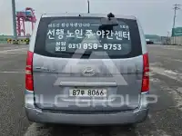 2017 Hyundai Starex