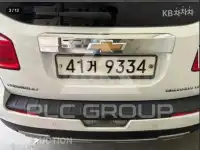 2018 Chevrolet Orlando