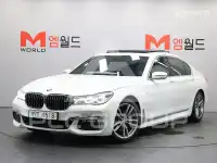 2018 BMW 7 Series