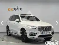 2018 Volvo XC90