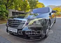 2018 Mercedes Benz S-Class