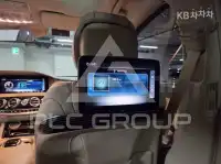 2018 Mercedes Benz S-Class