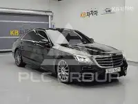 2018 Mercedes Benz S-Class