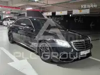 2018 Mercedes Benz S-Class