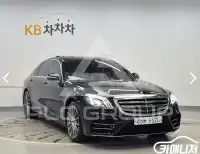 2018 Mercedes Benz S-Class