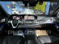 2018 Mercedes Benz S-Class