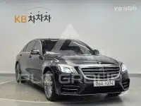 2018 Mercedes Benz S-Class