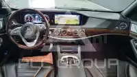 2018 Mercedes Benz S-Class
