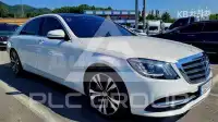 2018 Mercedes Benz S-Class