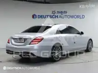 2018 Mercedes Benz S-Class