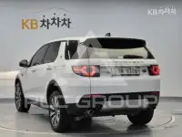 2019 Land Rover Discovery