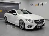 2019 Mercedes Benz E-Class
