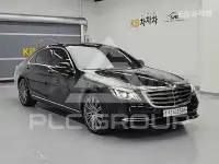 2019 Mercedes Benz S-Class