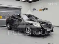 2019 Mercedes Benz S-Class