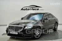 2019 Mercedes Benz S-Class