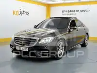 2019 Mercedes Benz S-Class