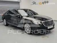 2019 Mercedes Benz S-Class