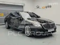 2019 Mercedes Benz S-Class