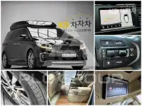 2019 KIA Carnival