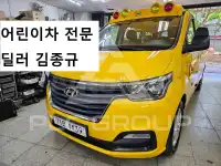 2019 Hyundai Starex