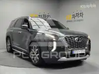2019 Hyundai Palisade