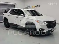 2020 Chevrolet TRAVERSE