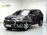 2020 Chevrolet TRAVERSE