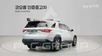 2020 Chevrolet TRAVERSE